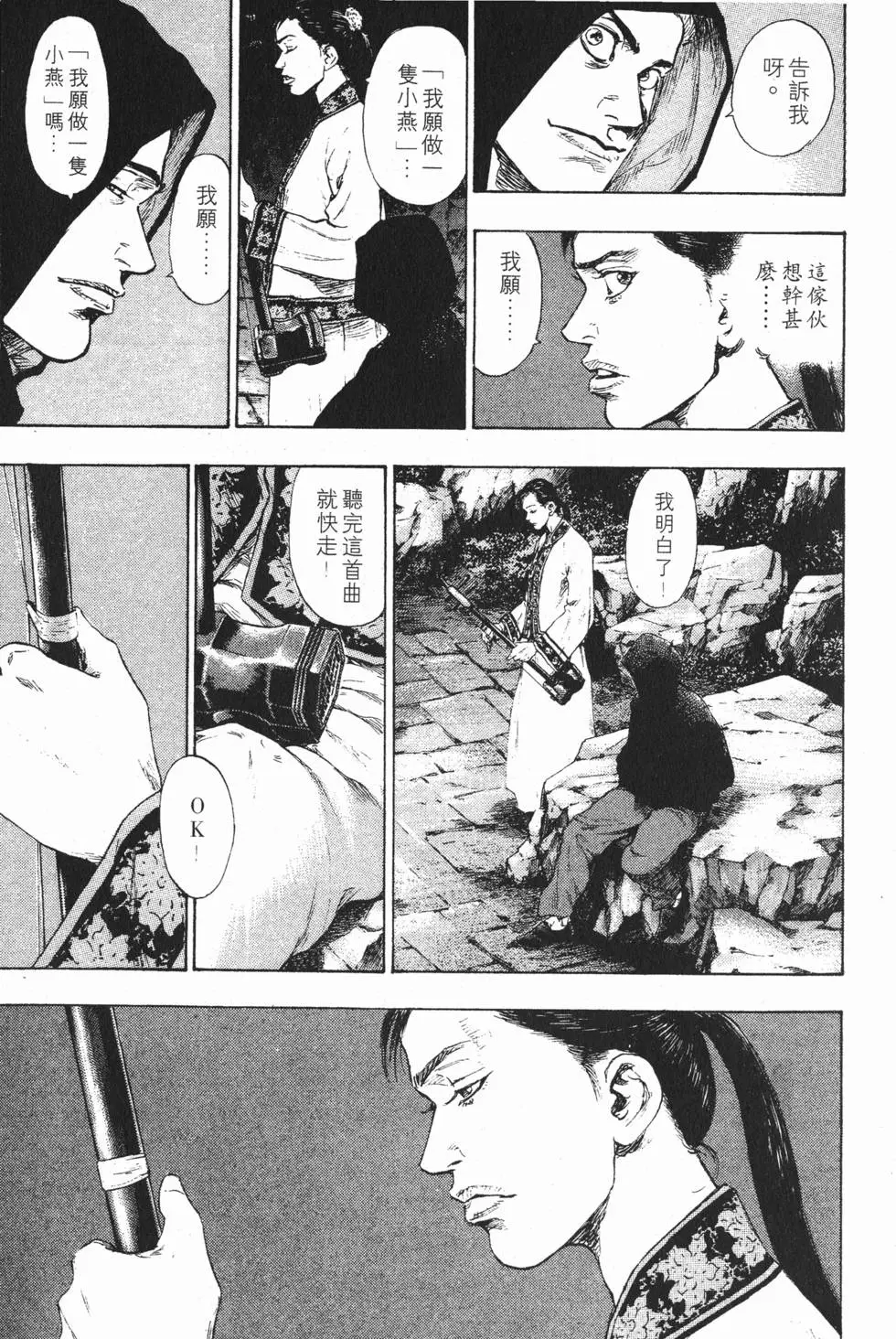 第175页