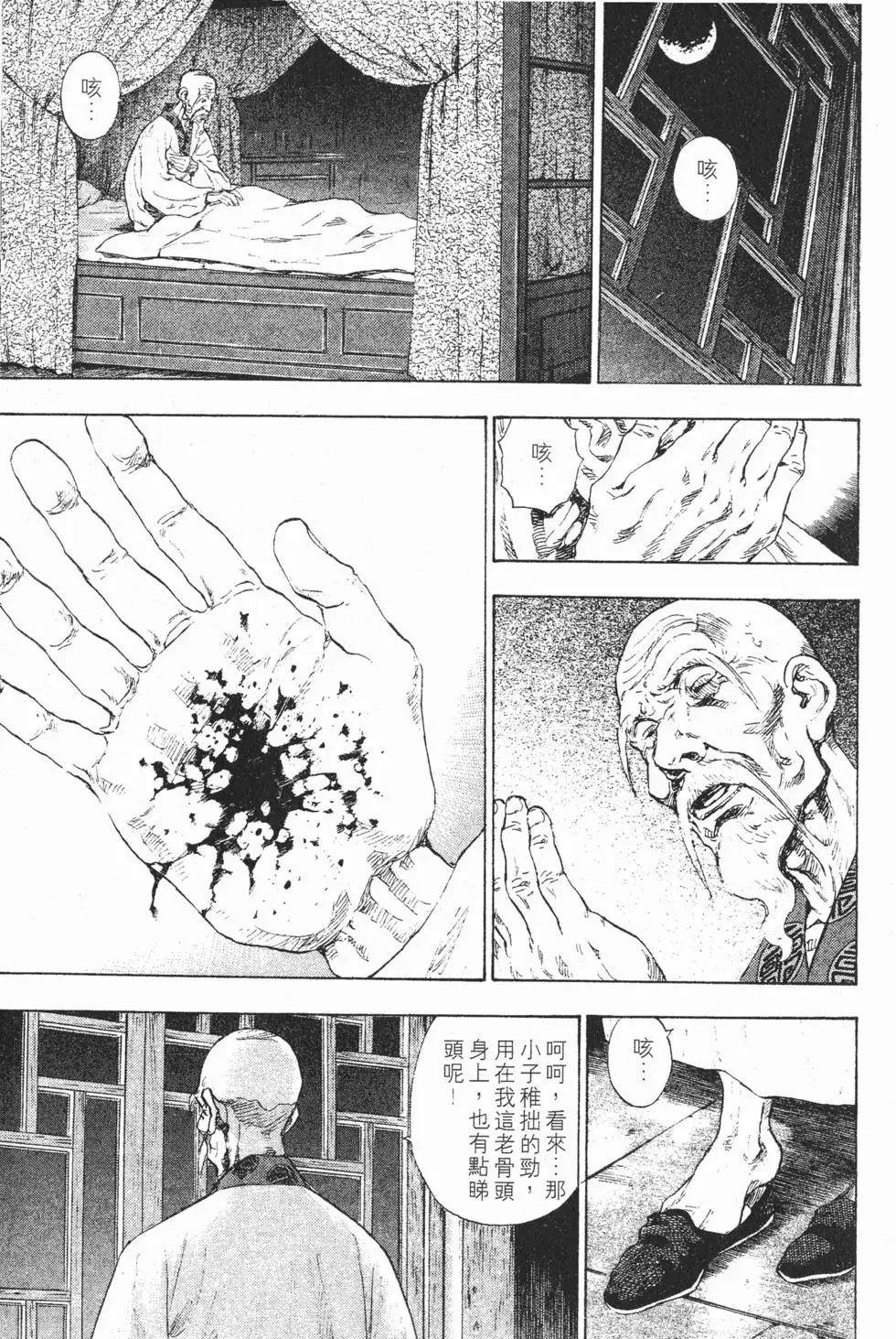 第177页