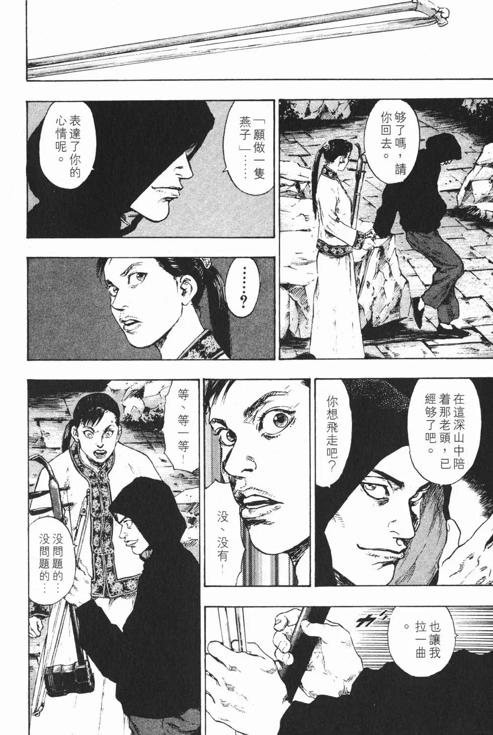 第178页