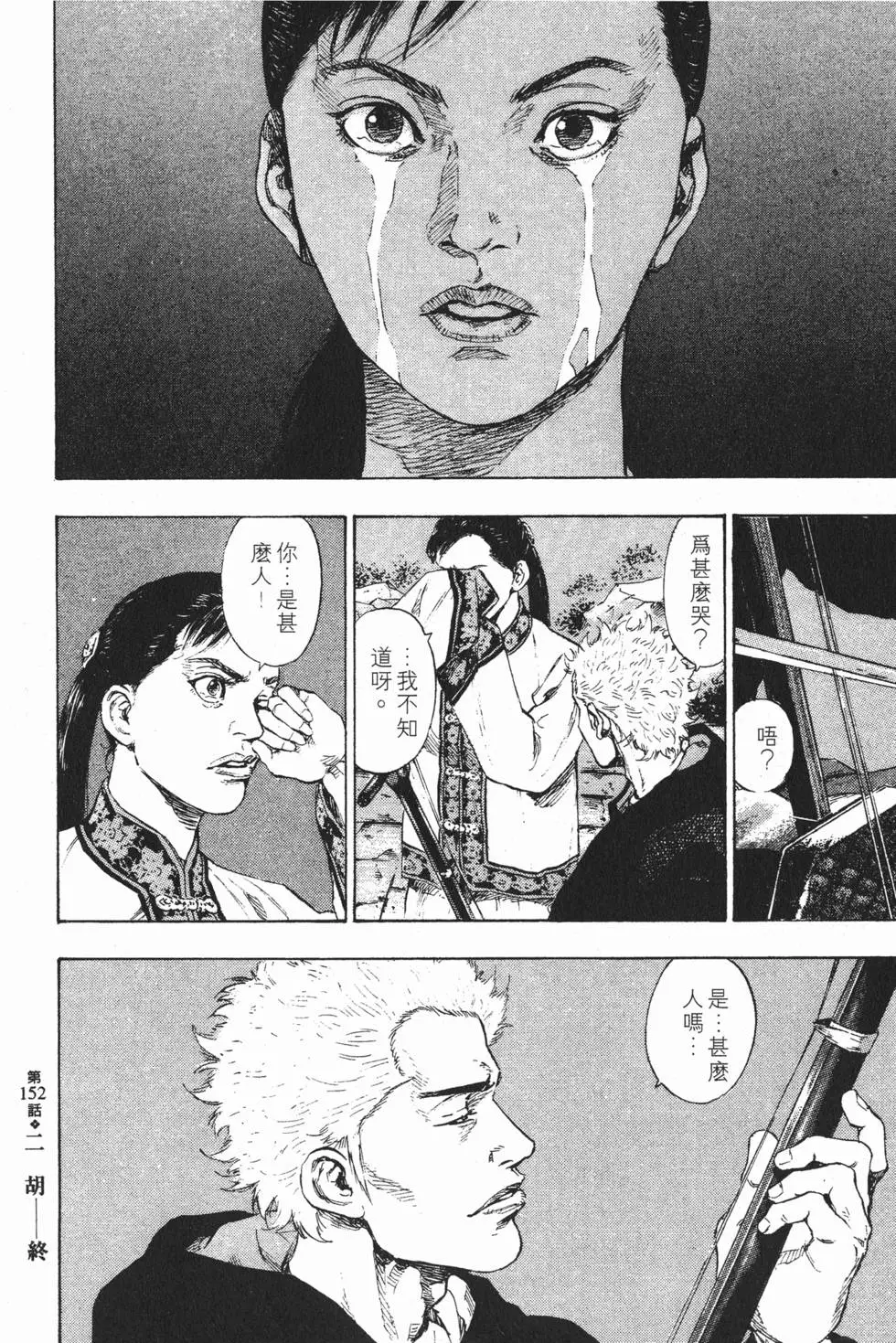 第182页