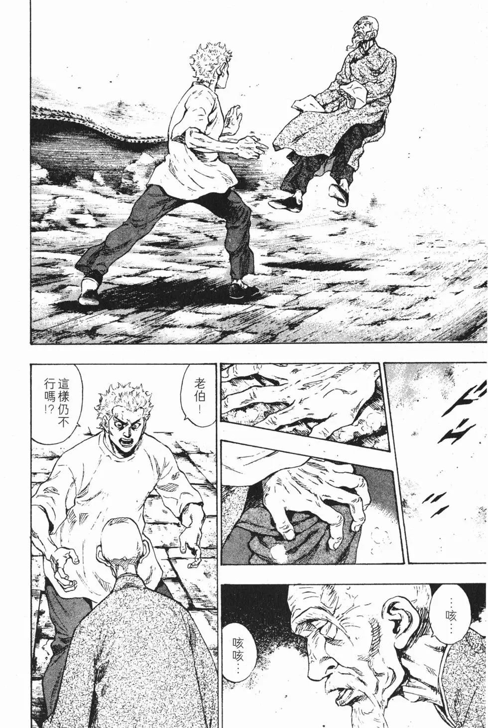 第186页