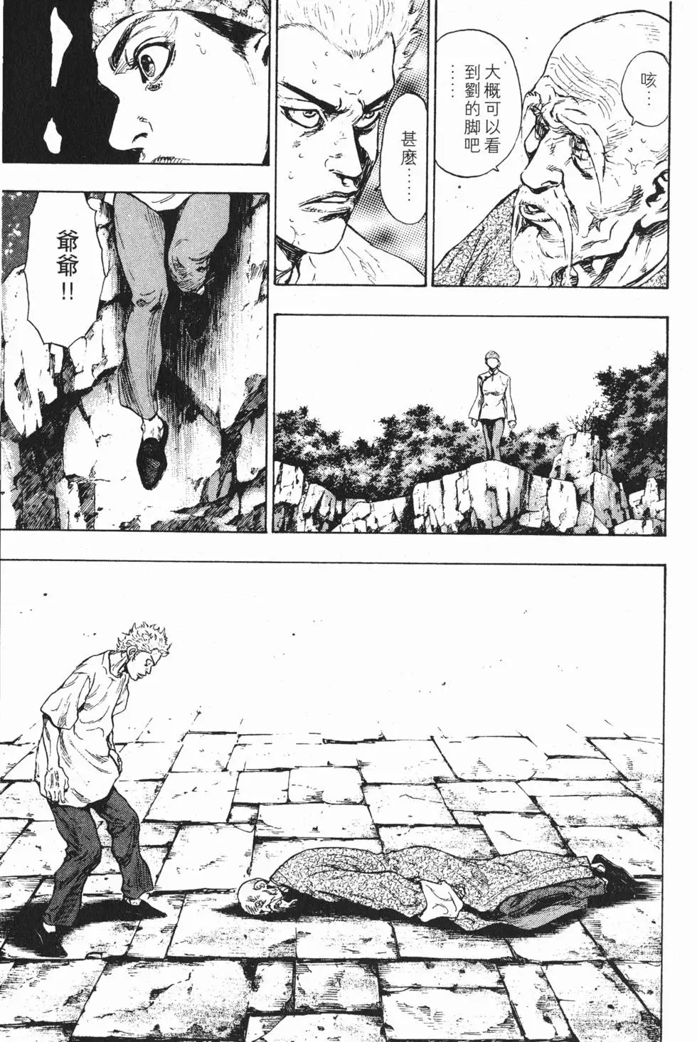第187页