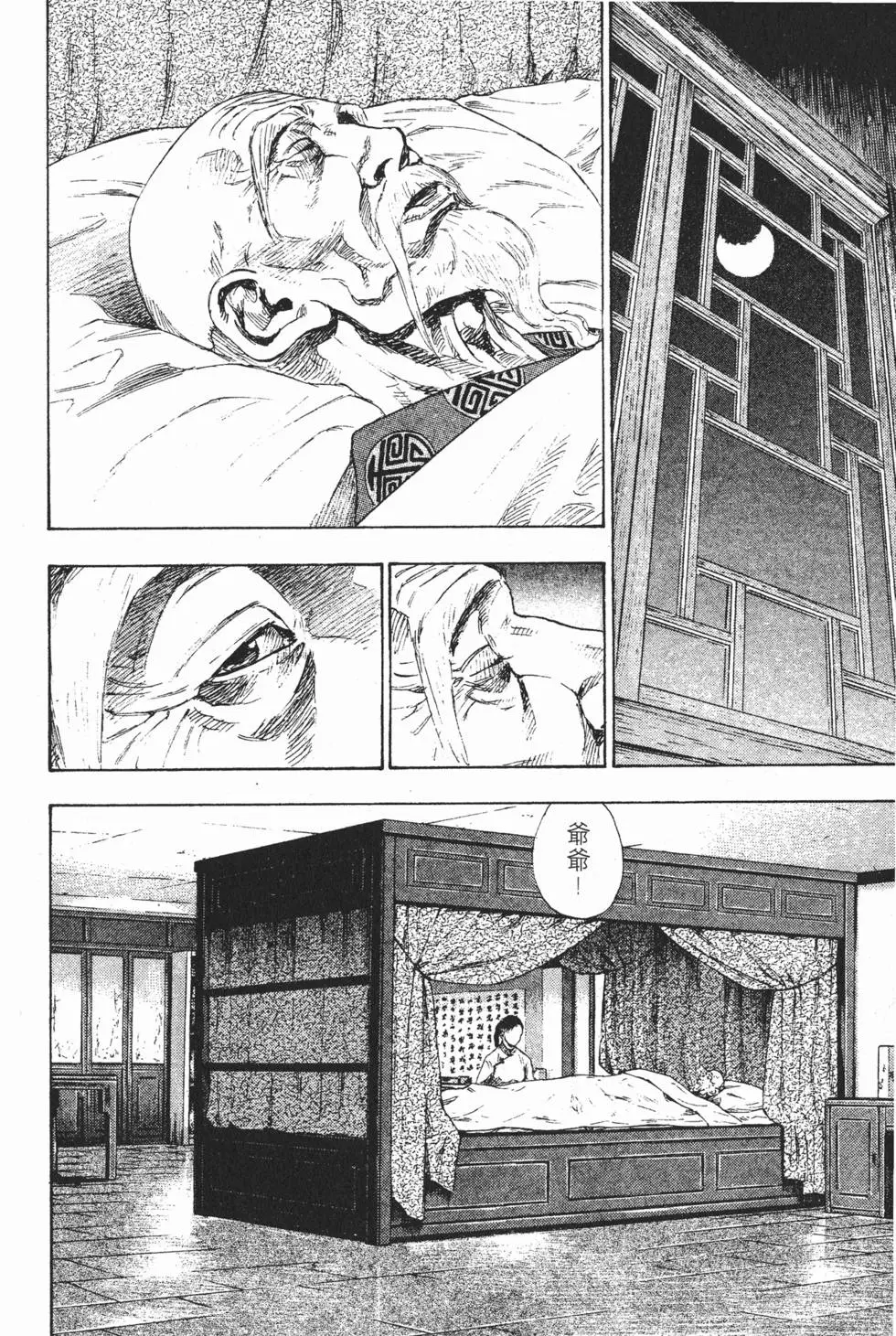 第188页