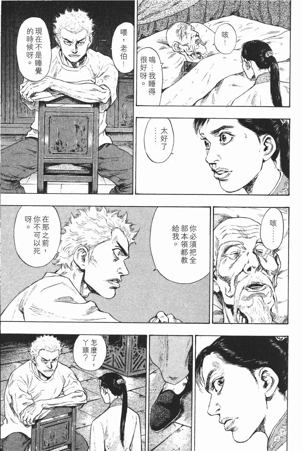 第189页