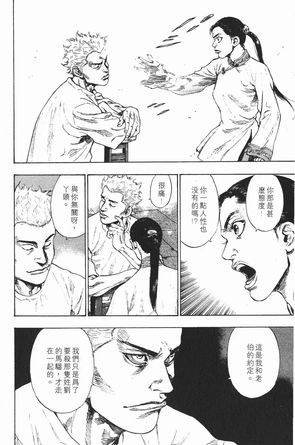 第190页