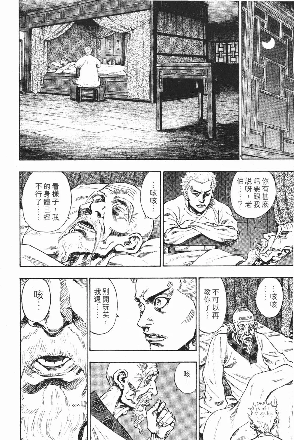 第192页