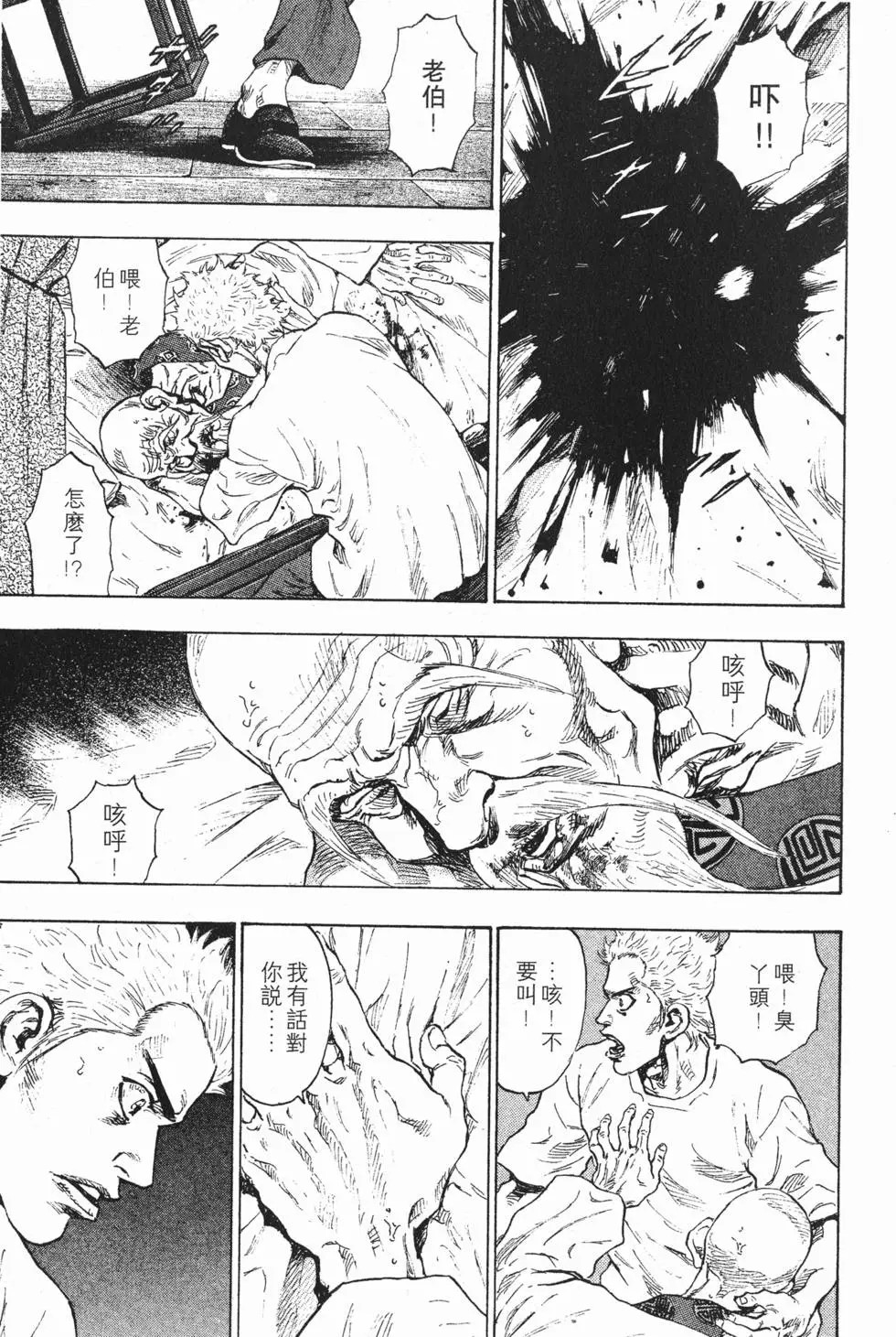 第193页