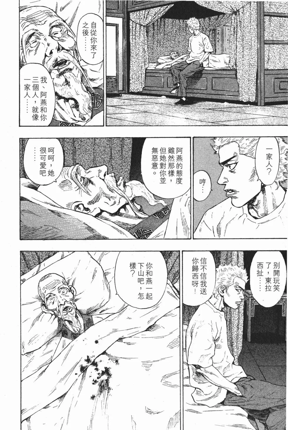 第194页