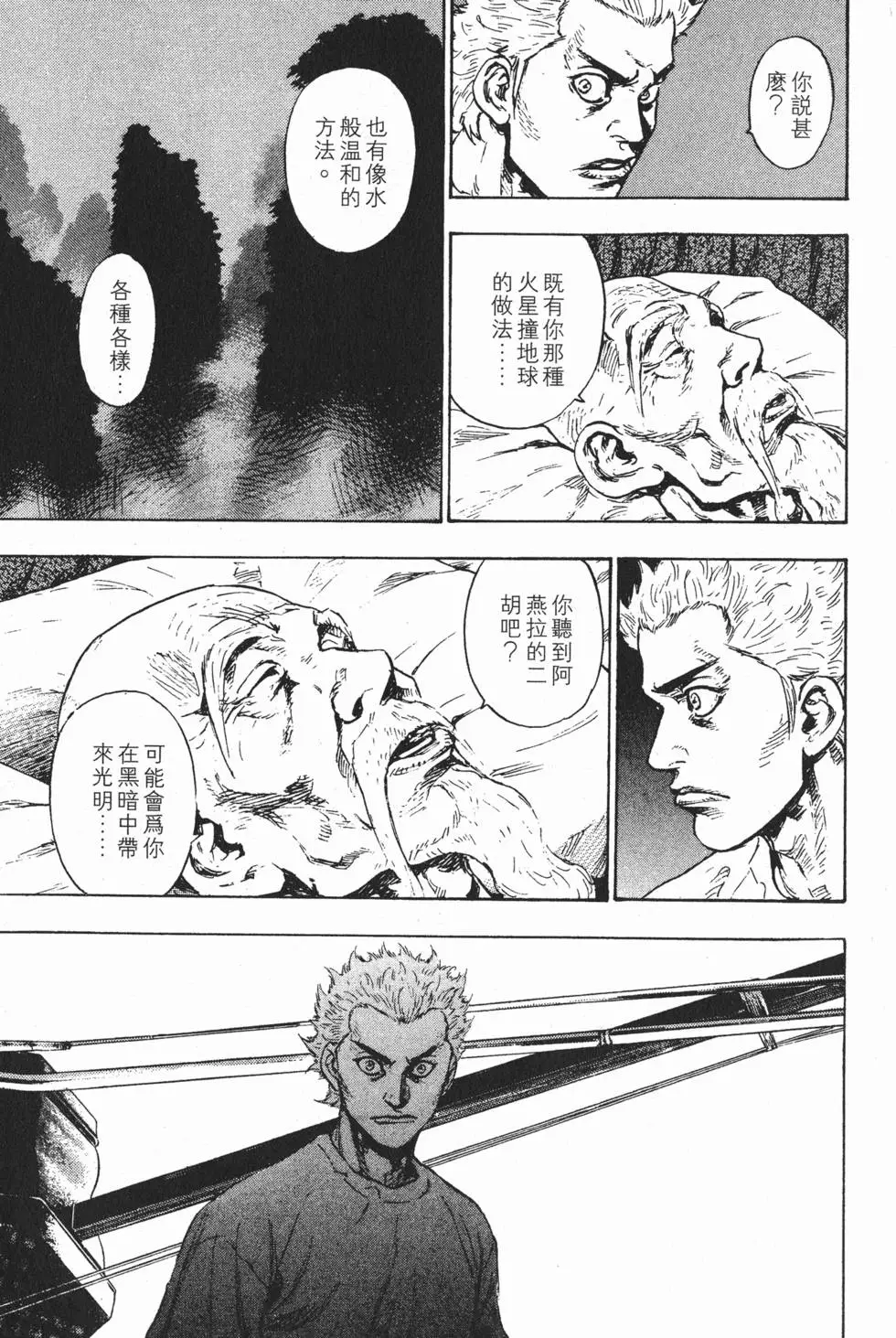第195页