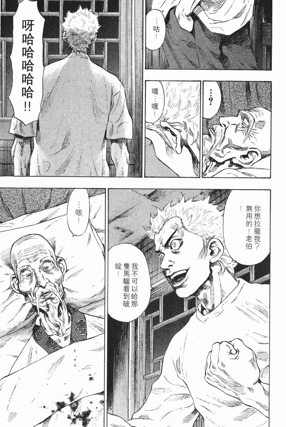 第199页