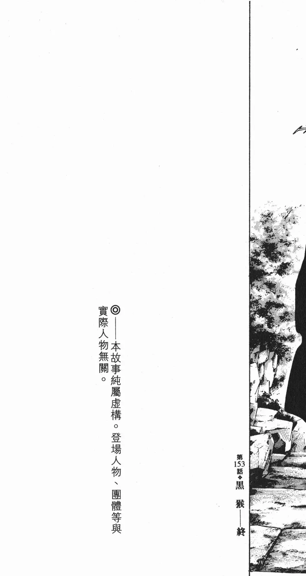 第203页
