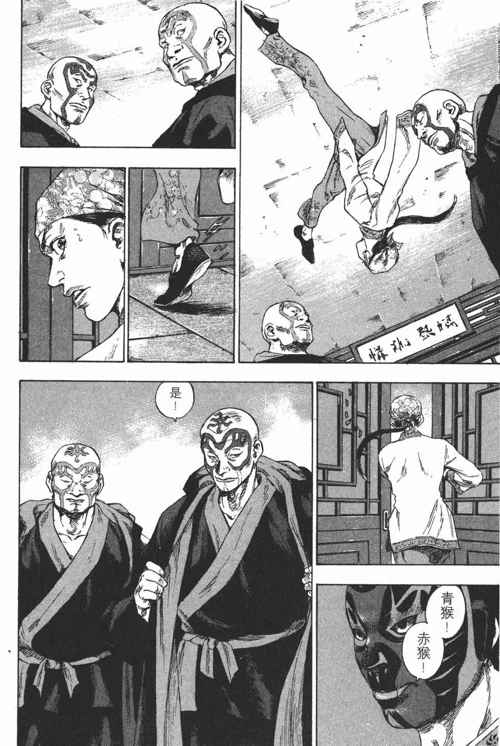 第30页