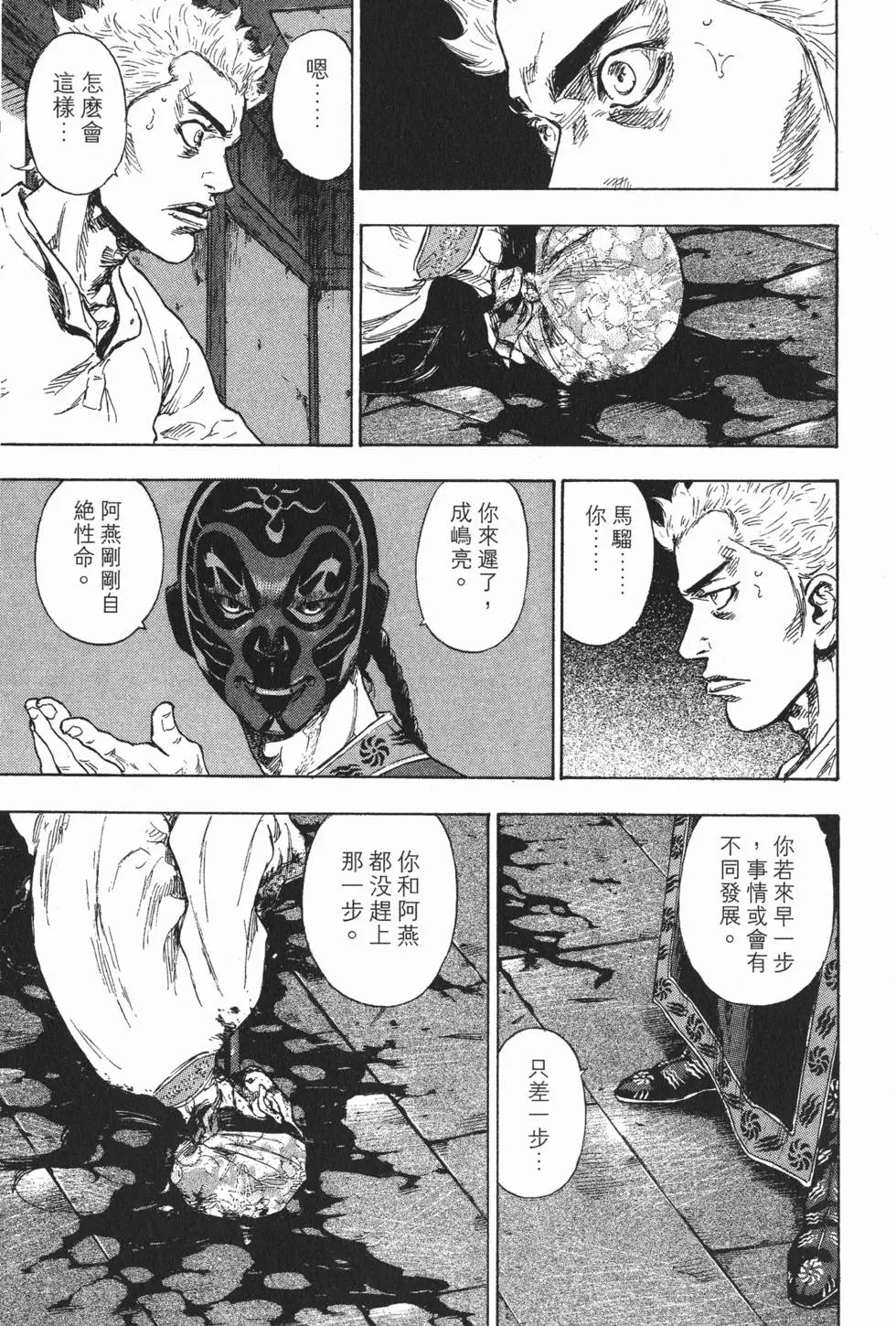 第53页