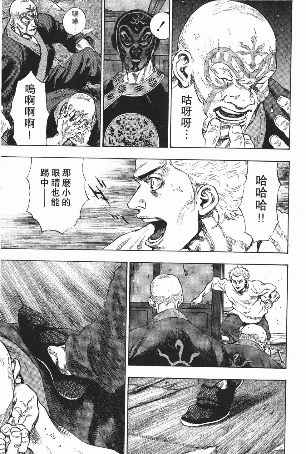第85页