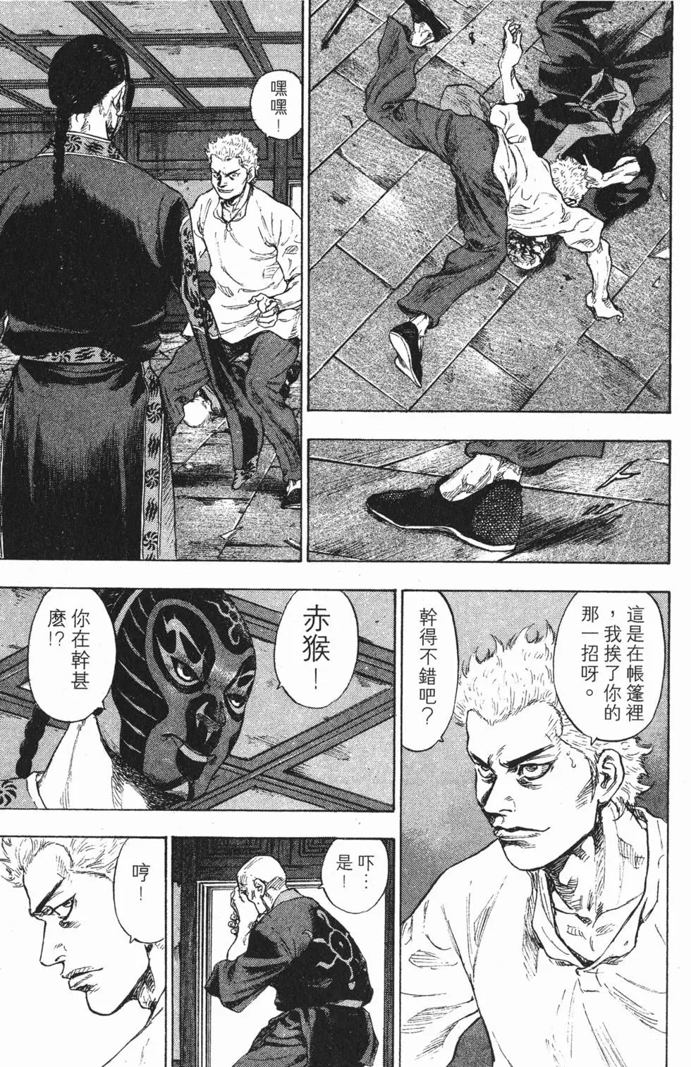 第87页