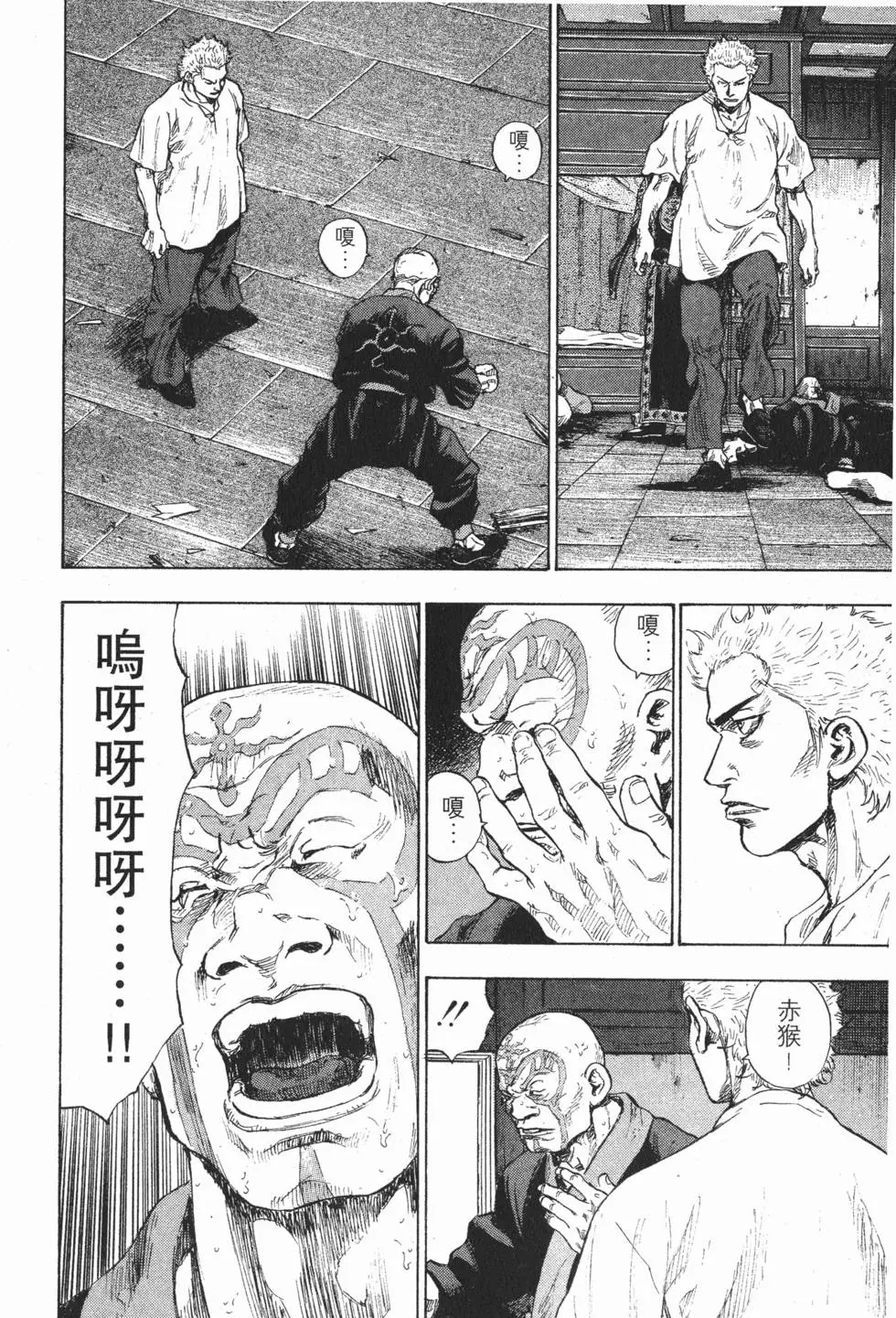 第88页