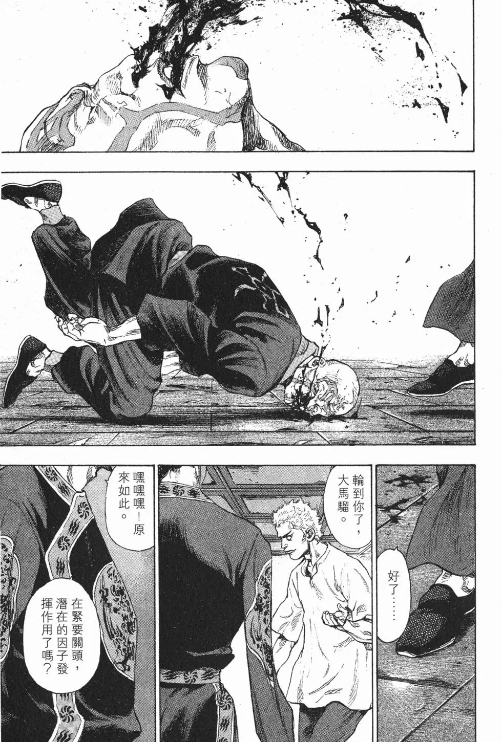 第91页