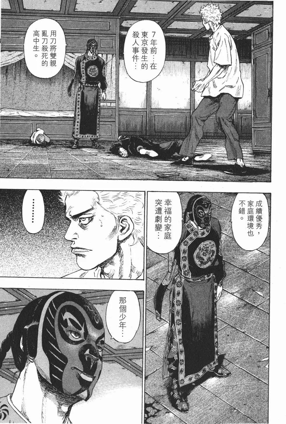 第93页