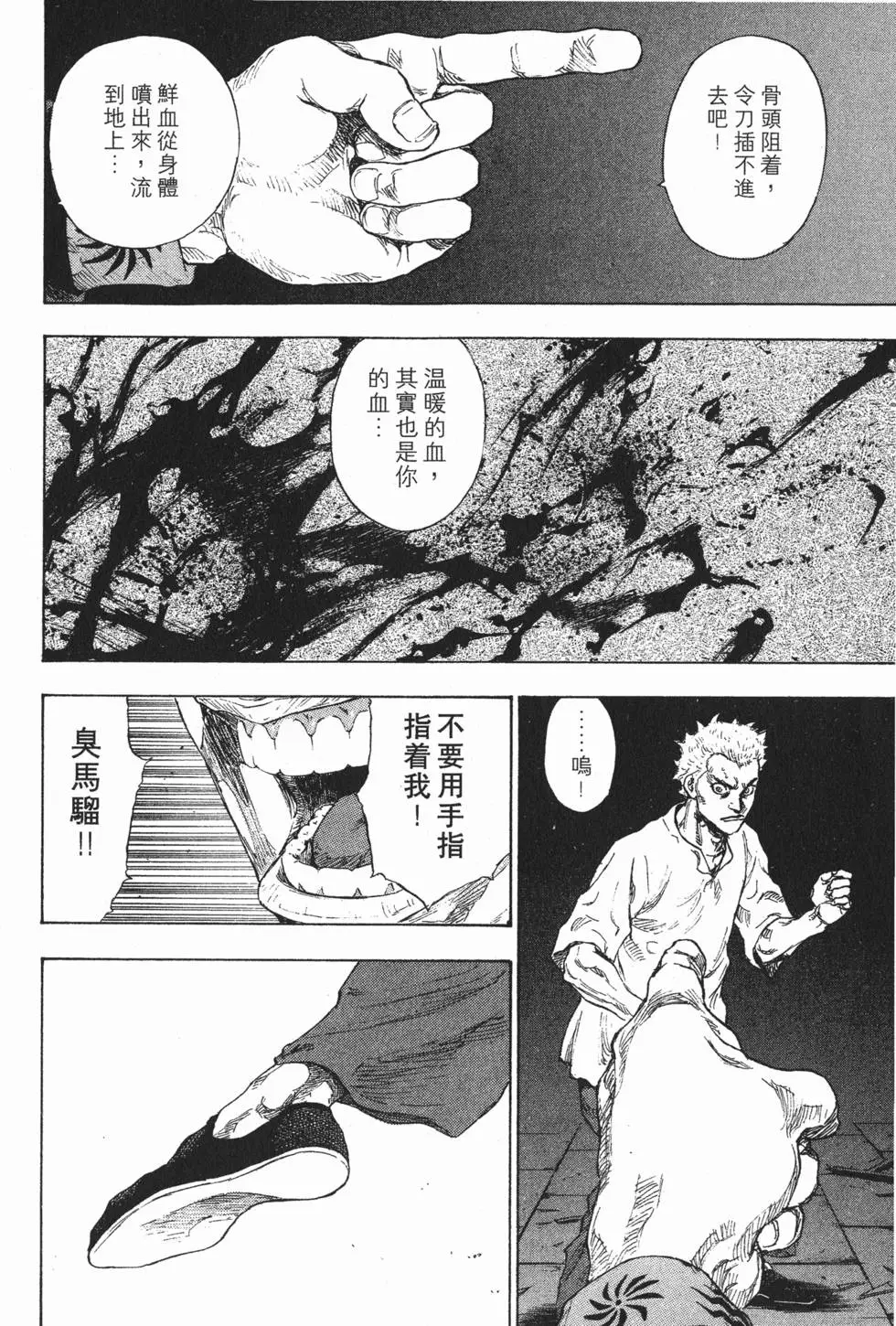 第98页