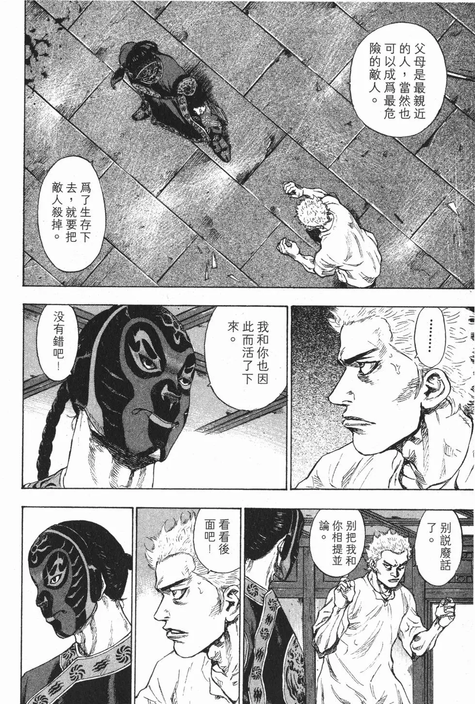 第102页