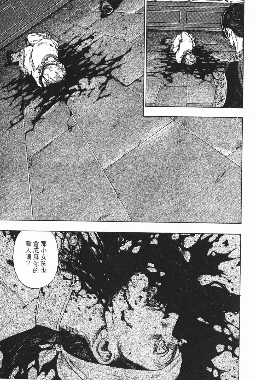 第103页