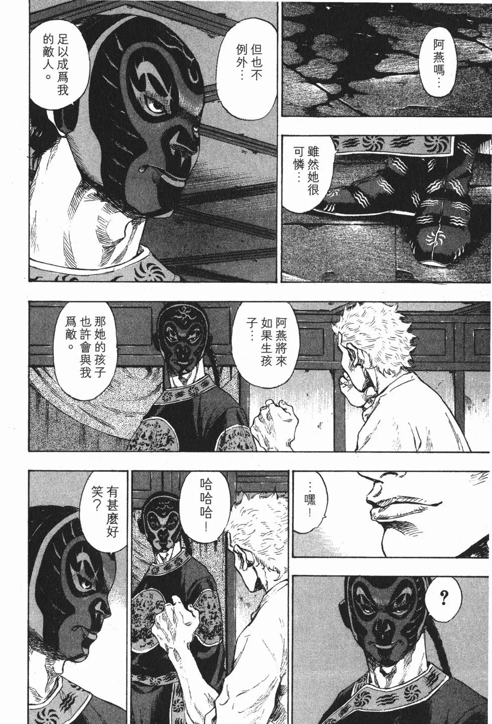 第104页