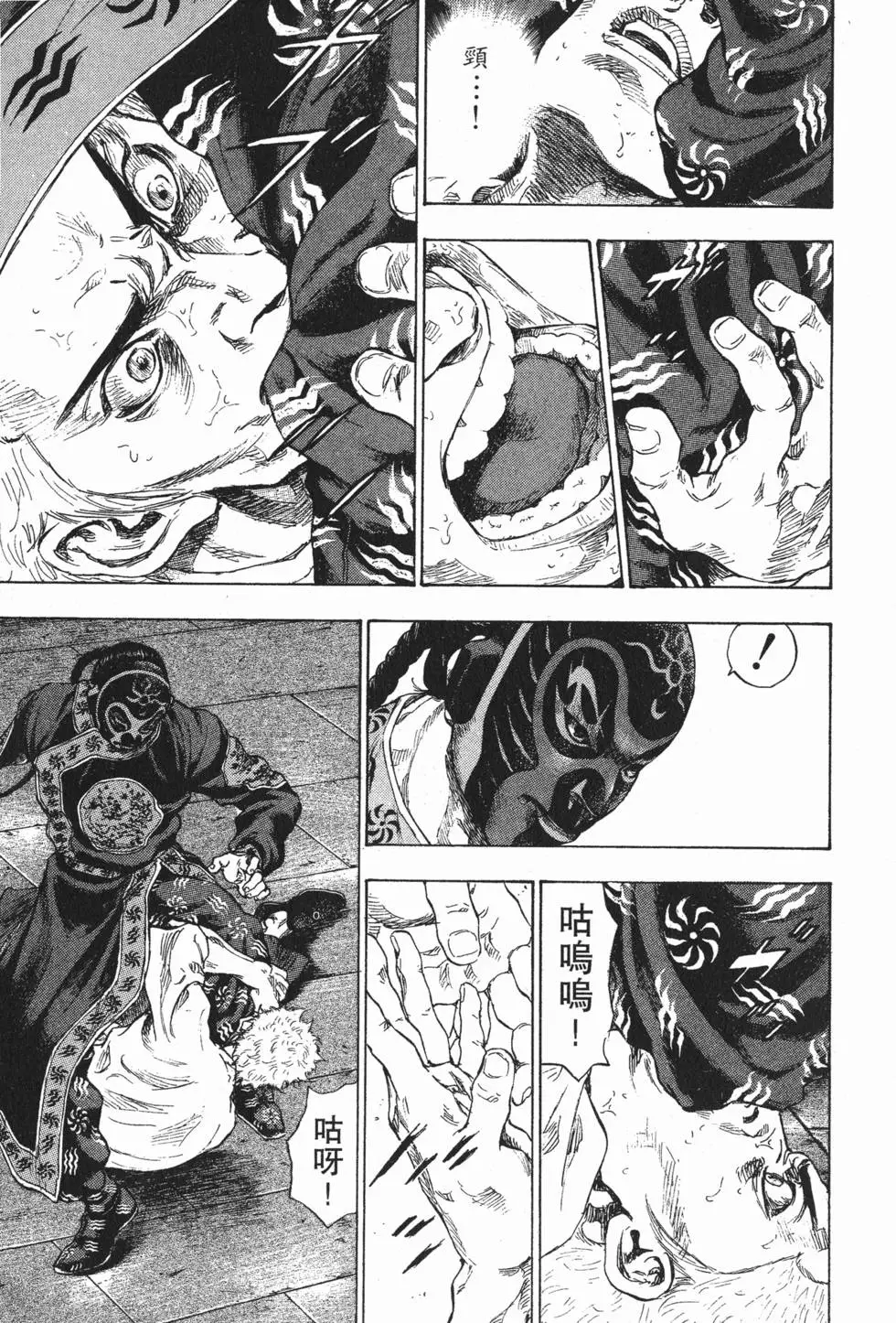 第115页