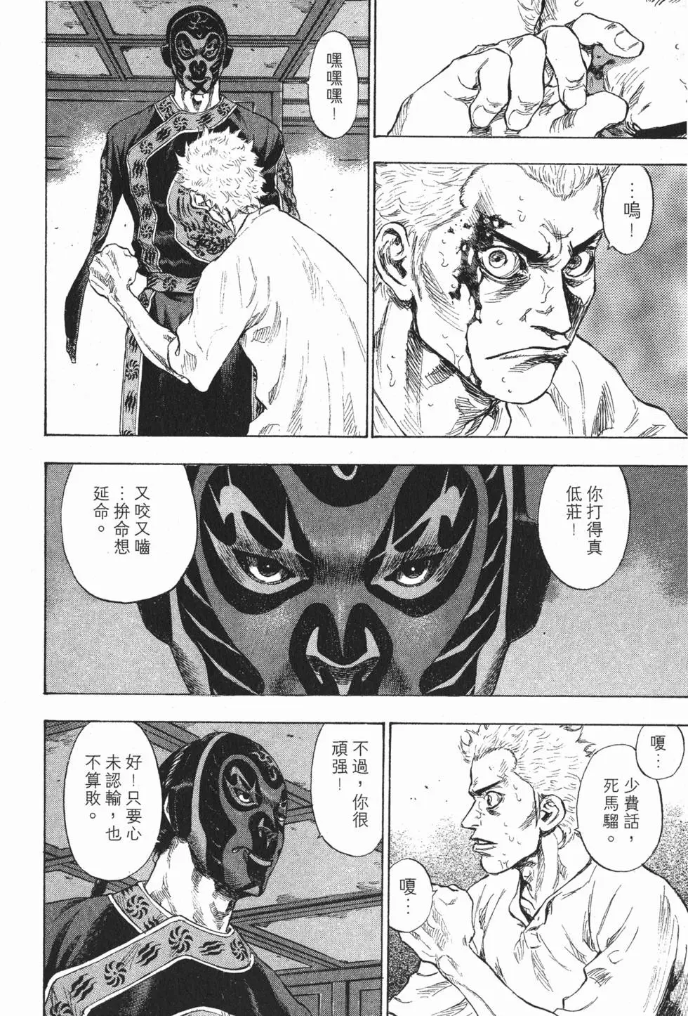 第118页