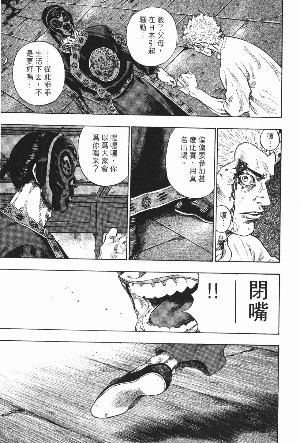 第119页