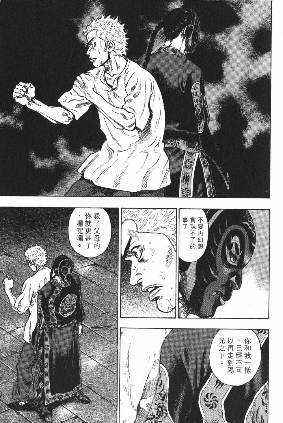 第121页