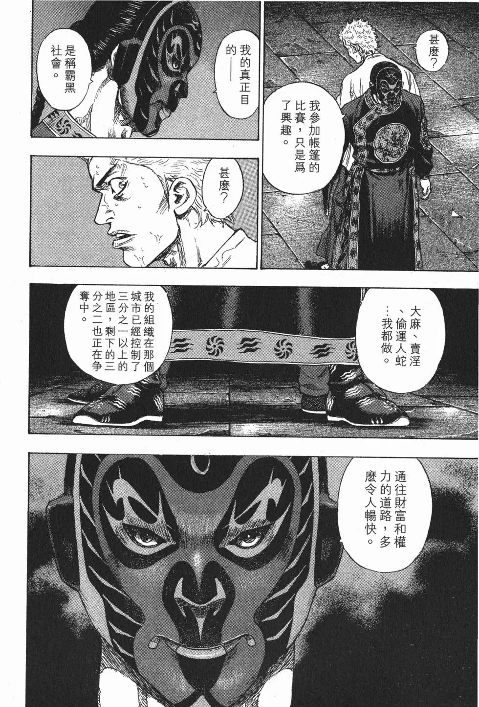 第124页