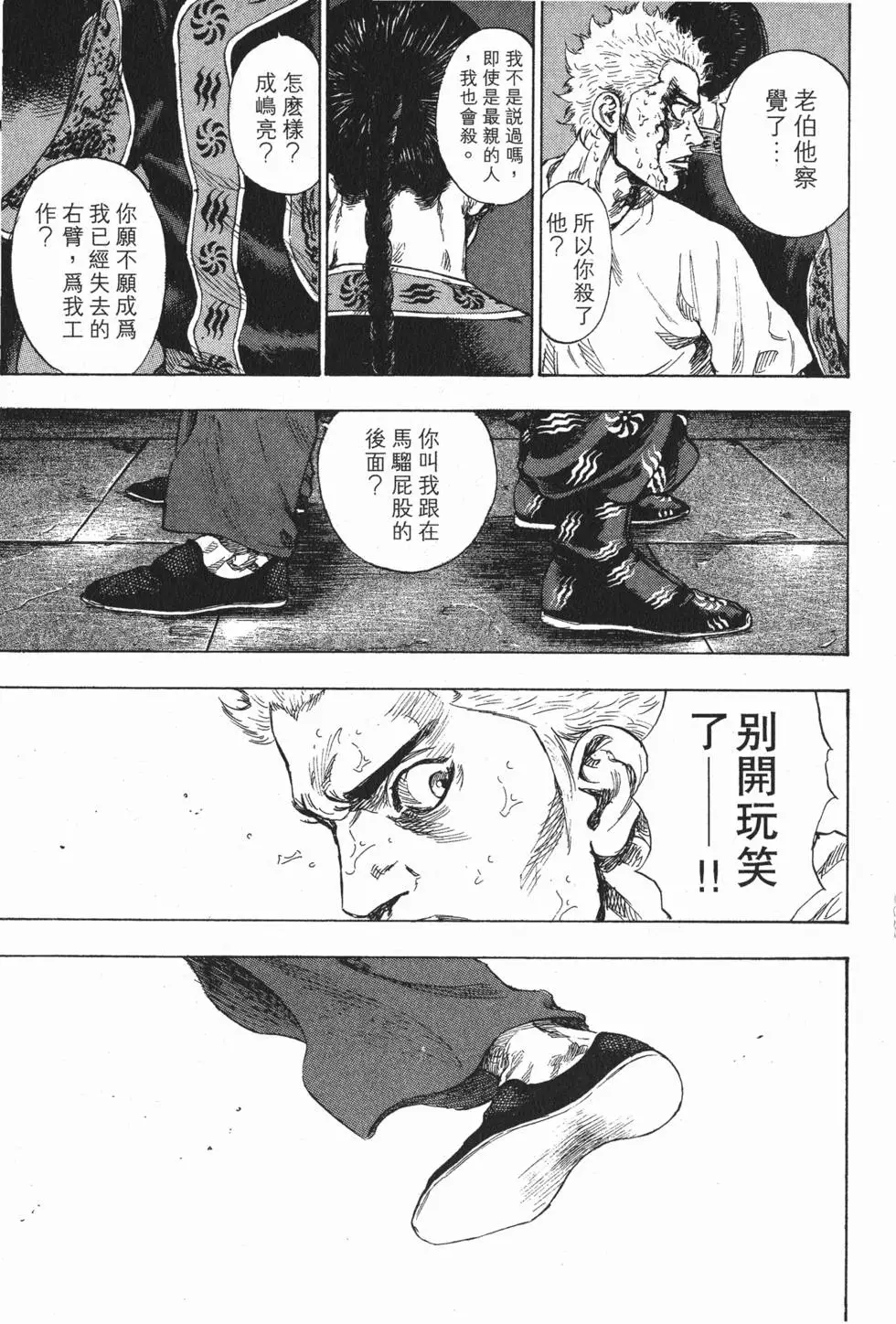 第125页