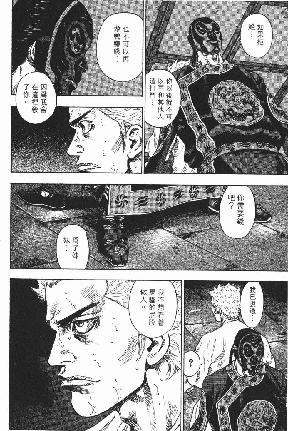 第130页