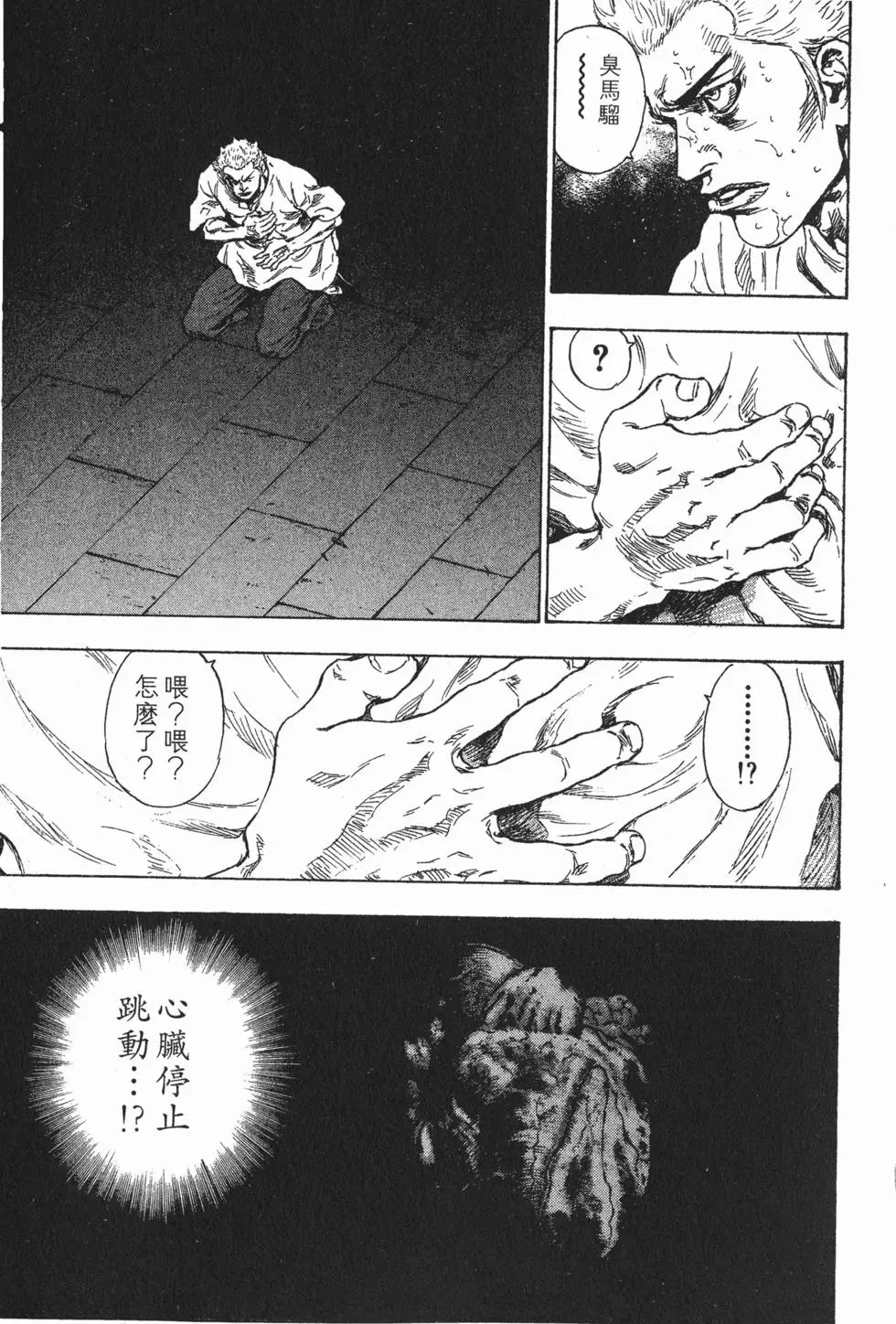 第135页