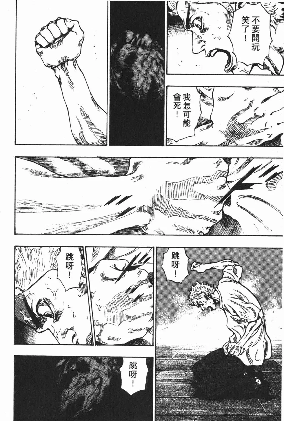 第136页