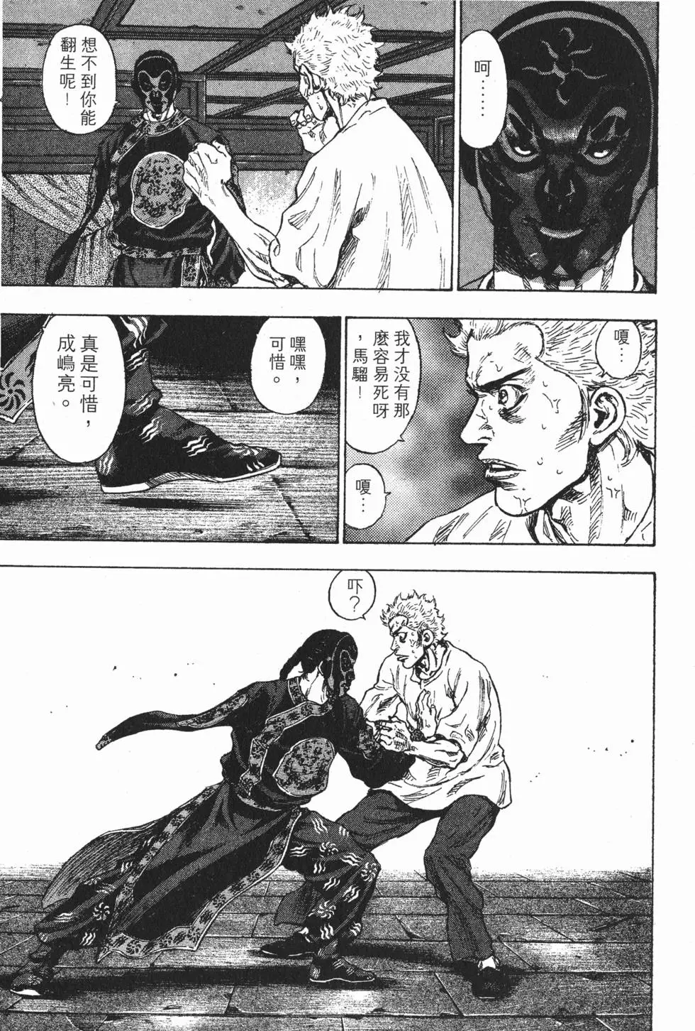 第139页