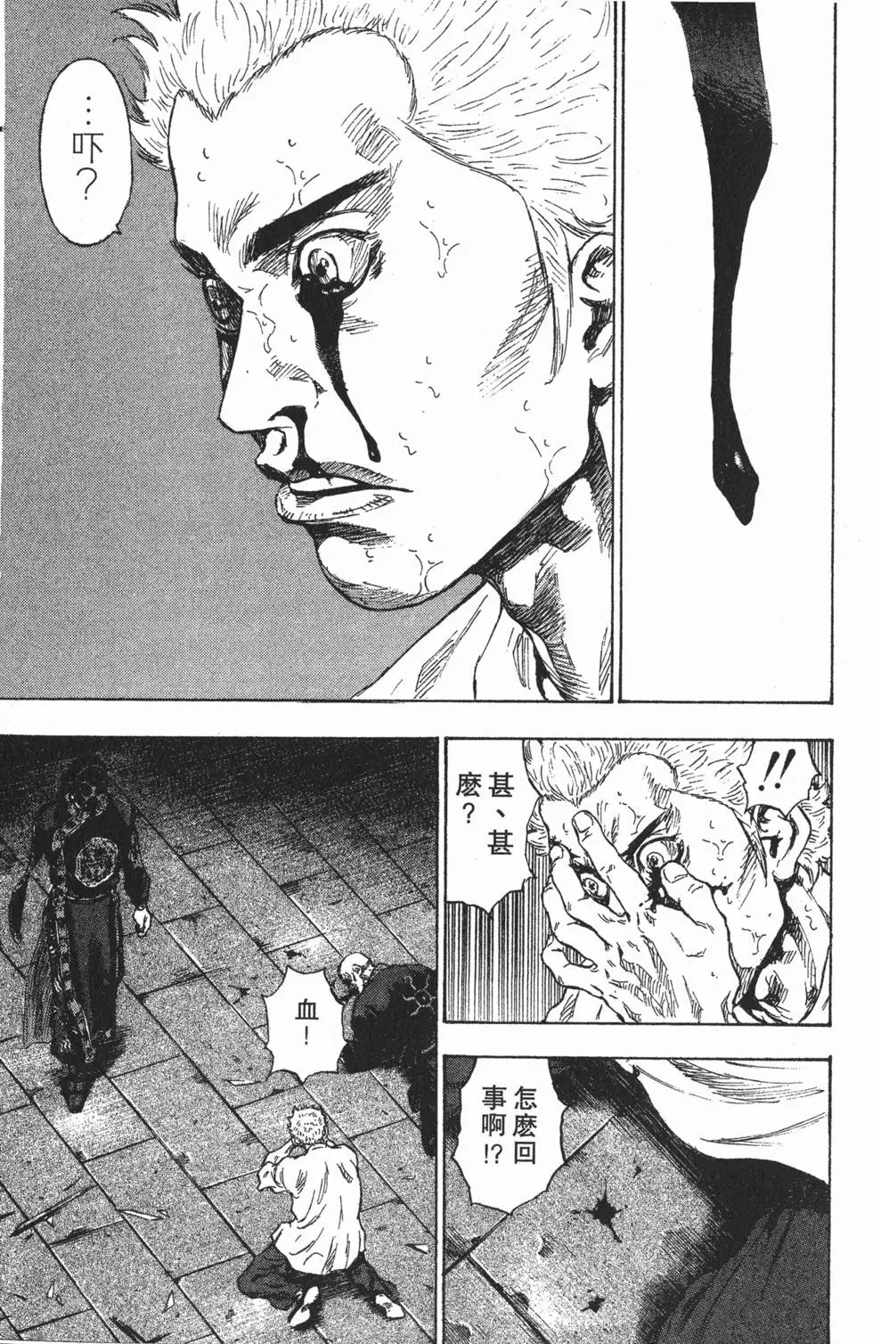 第143页