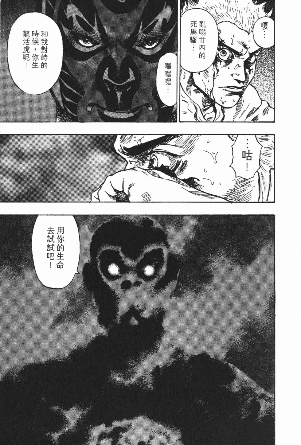 第145页
