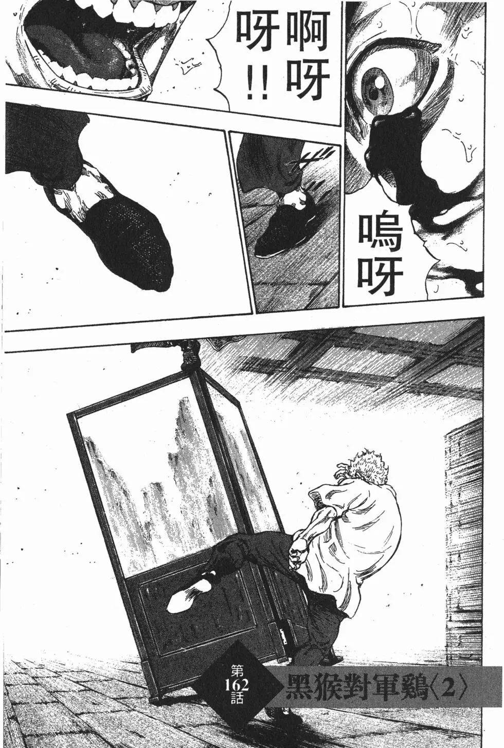 第153页