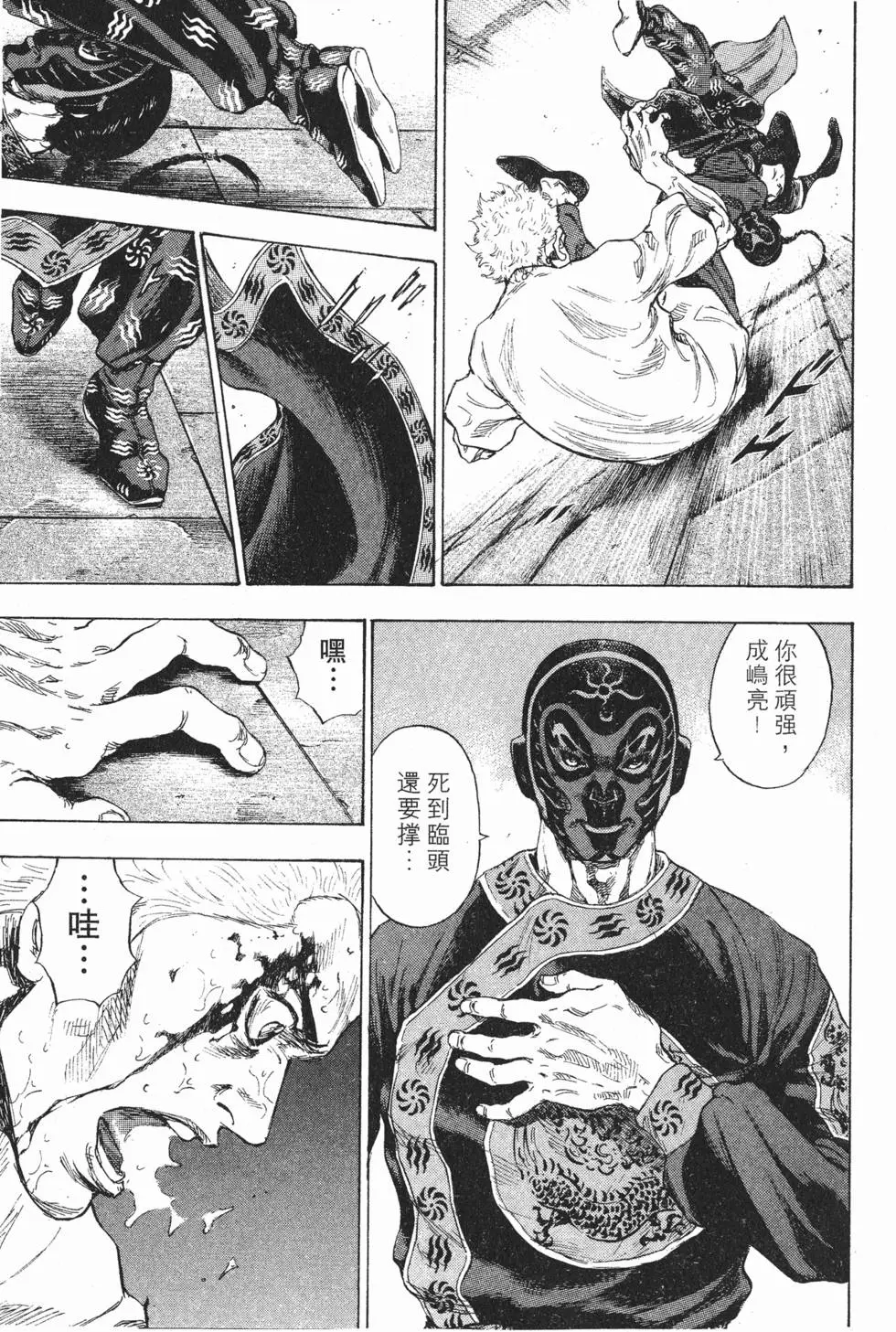 第163页