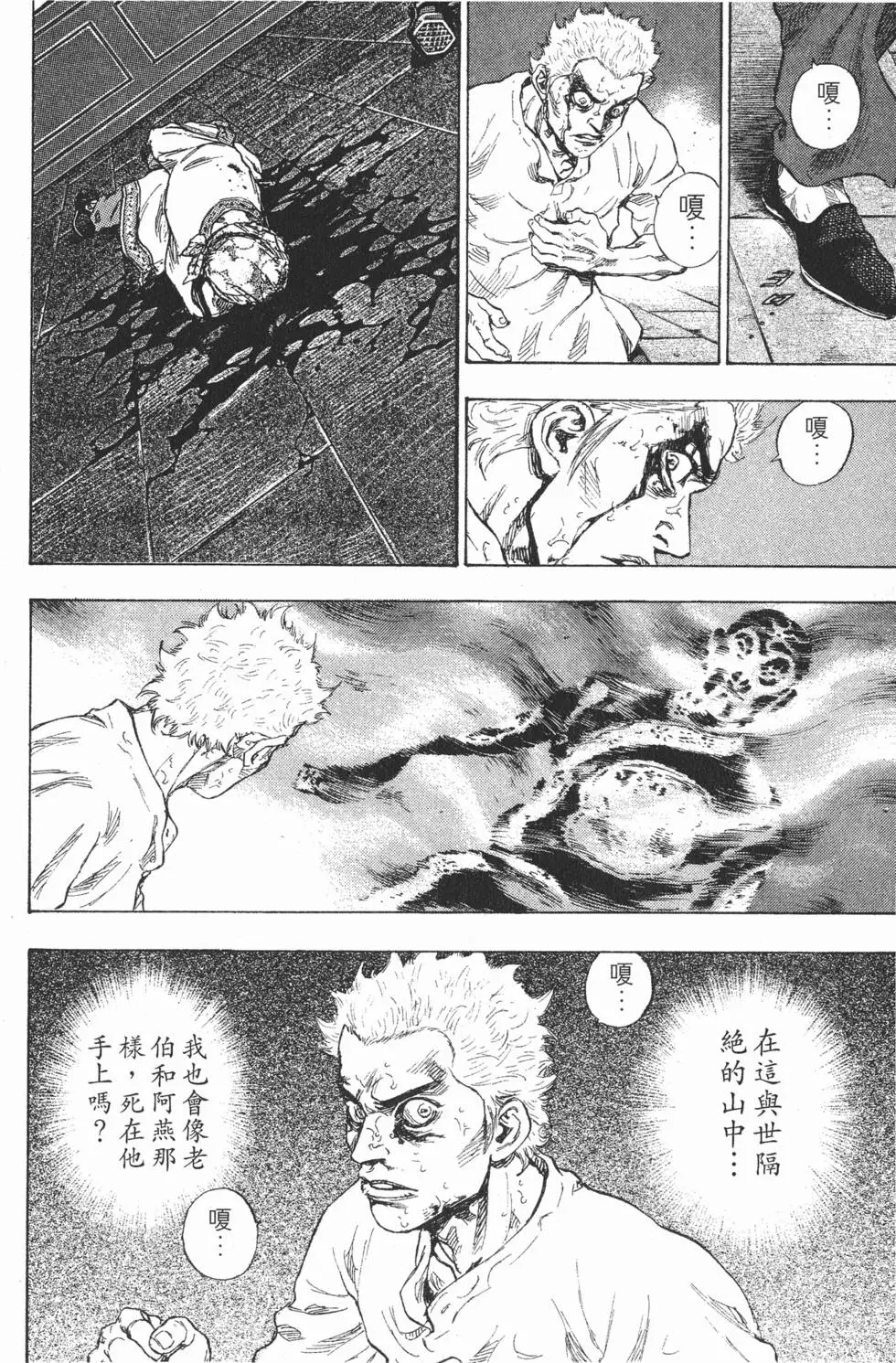 第164页