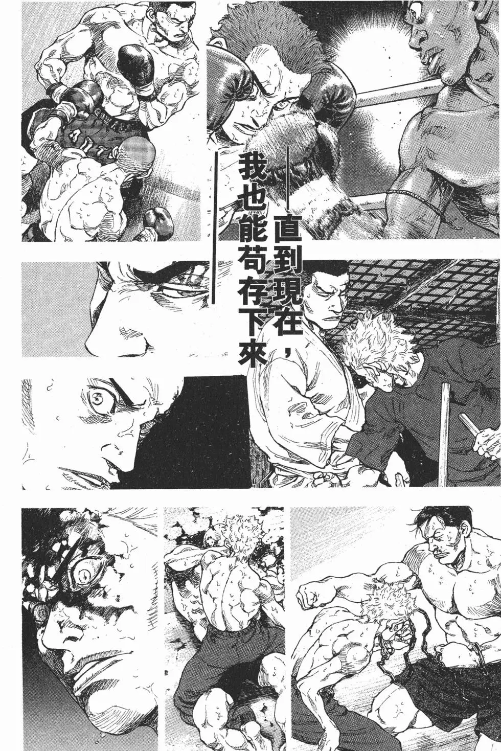 第166页