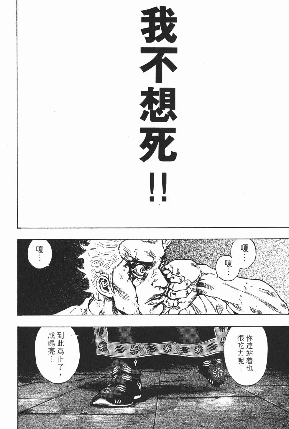 第168页