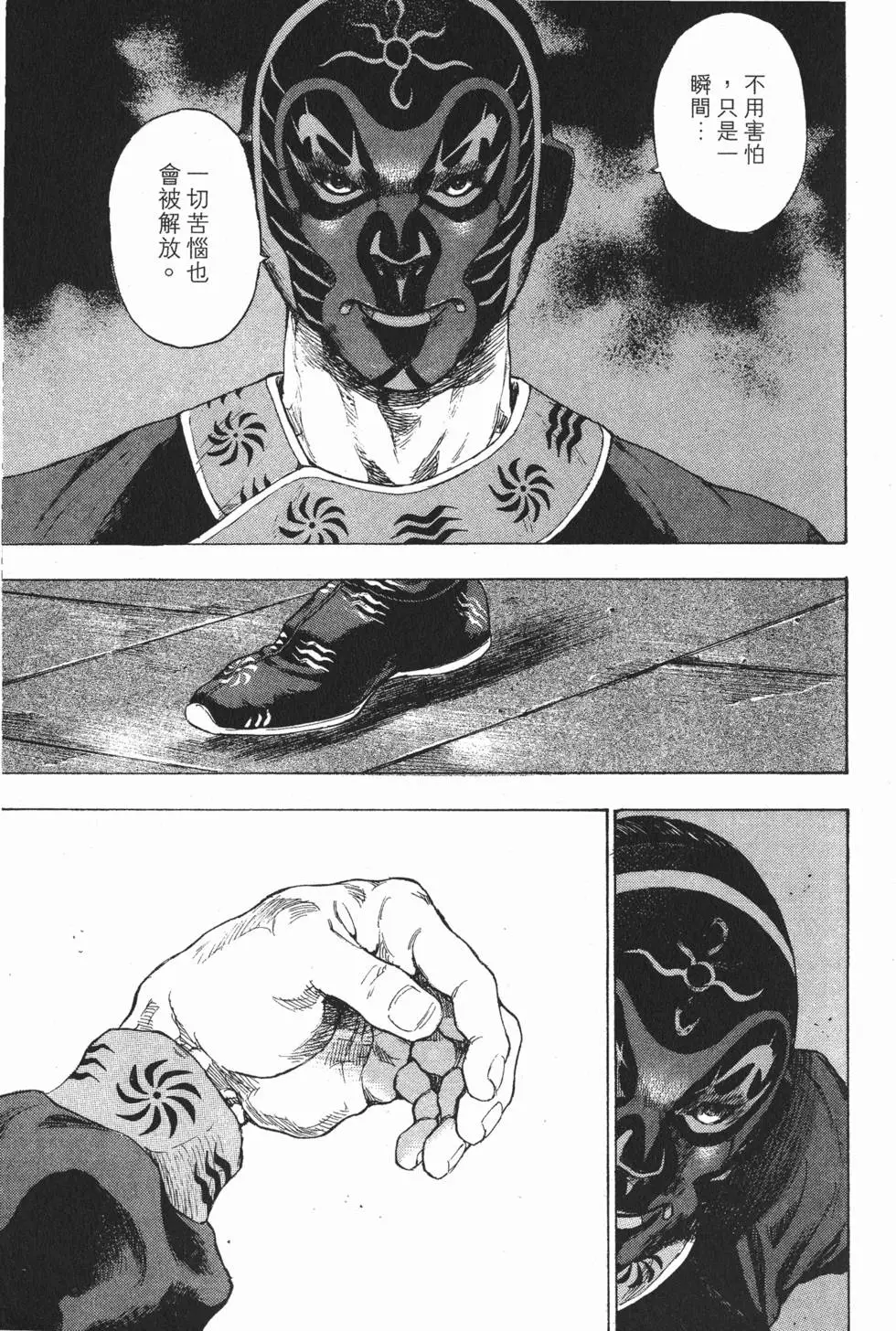 第169页