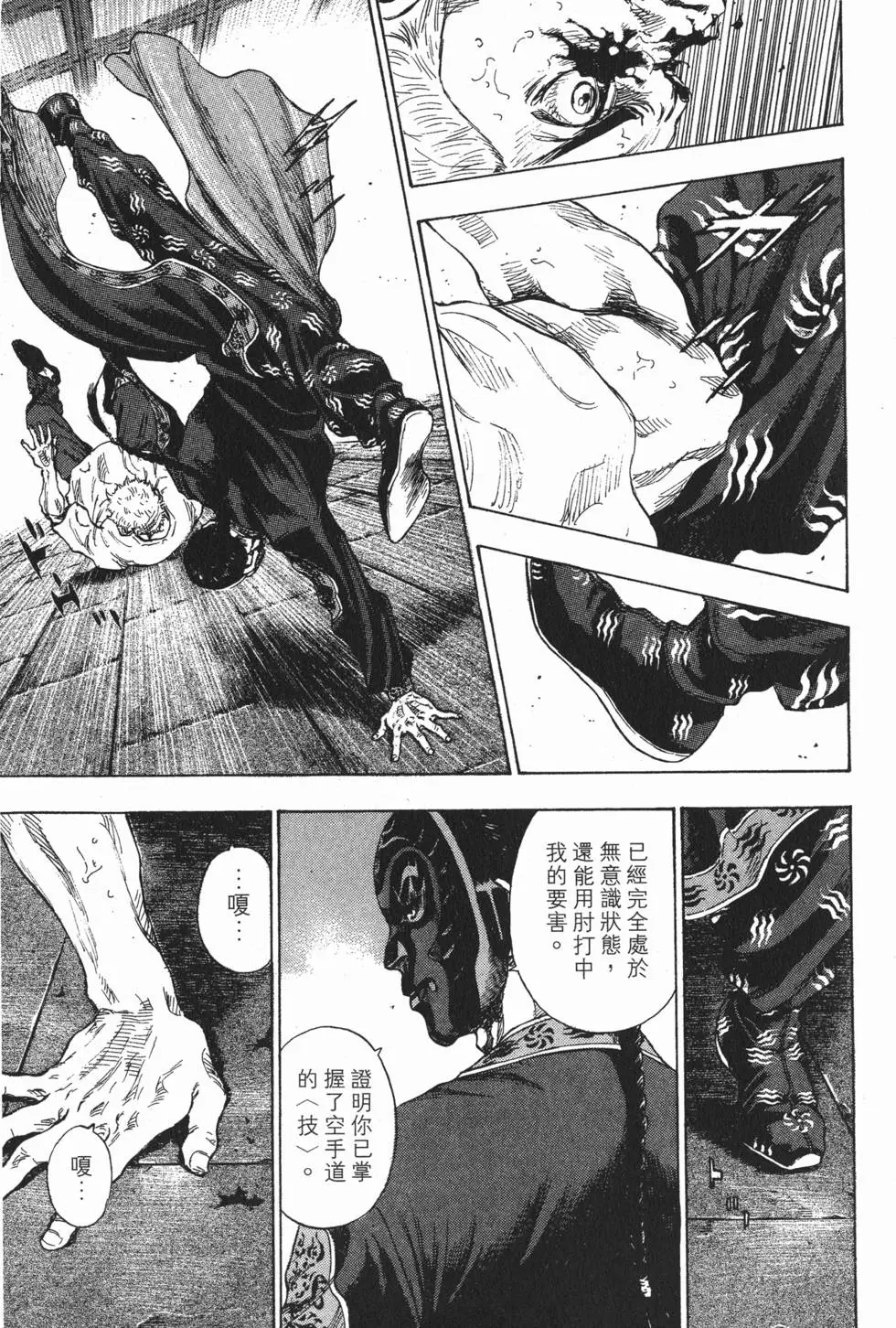 第181页