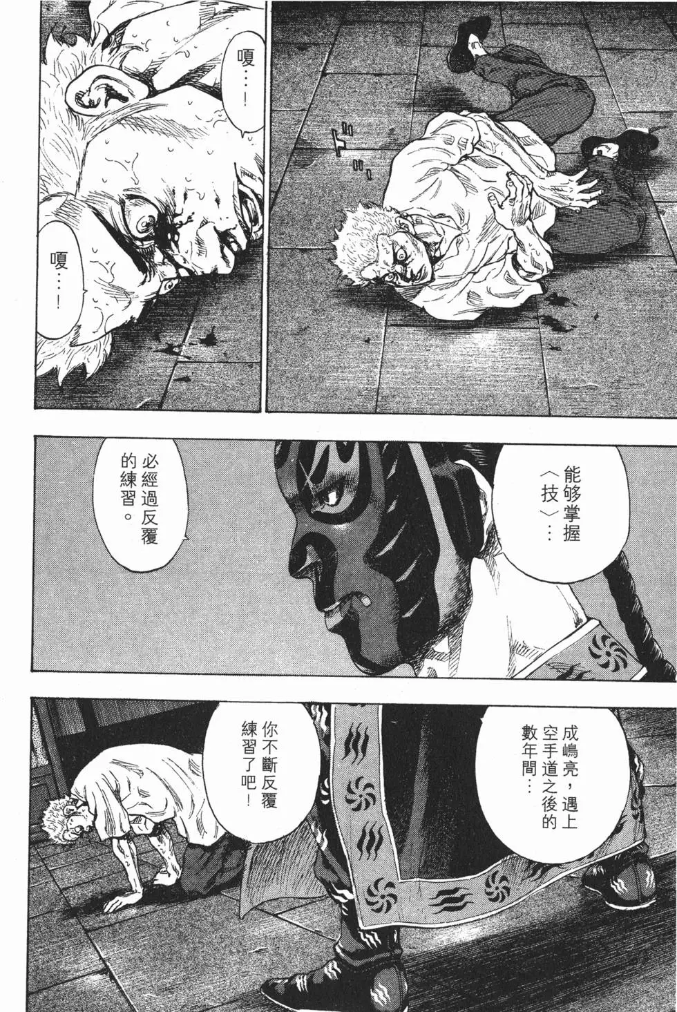 第182页