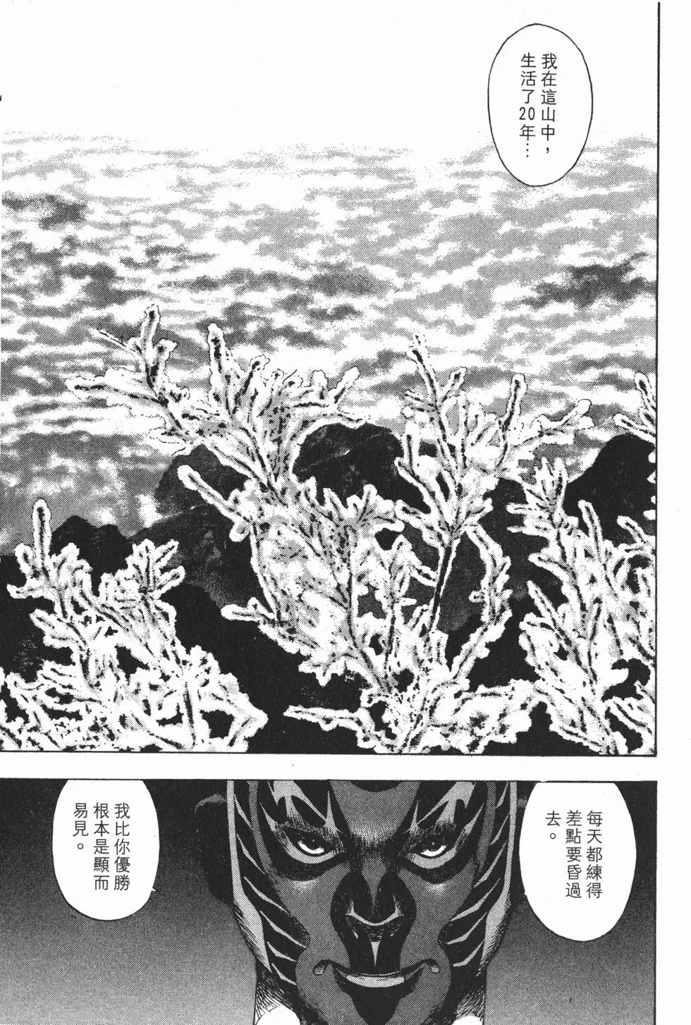 第183页