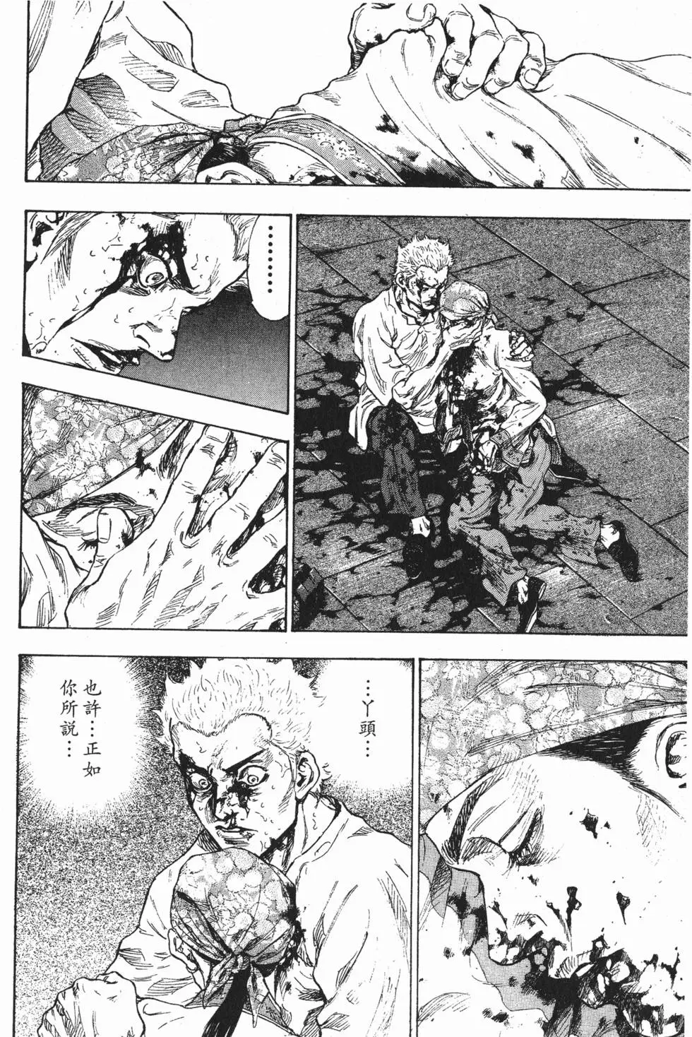 第186页