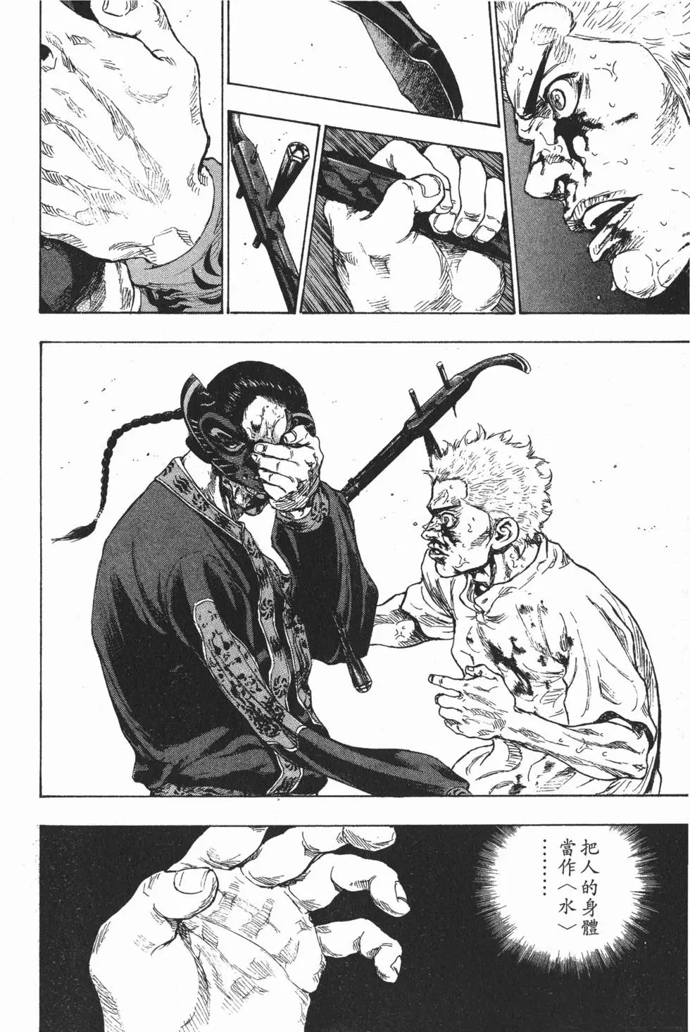 第194页