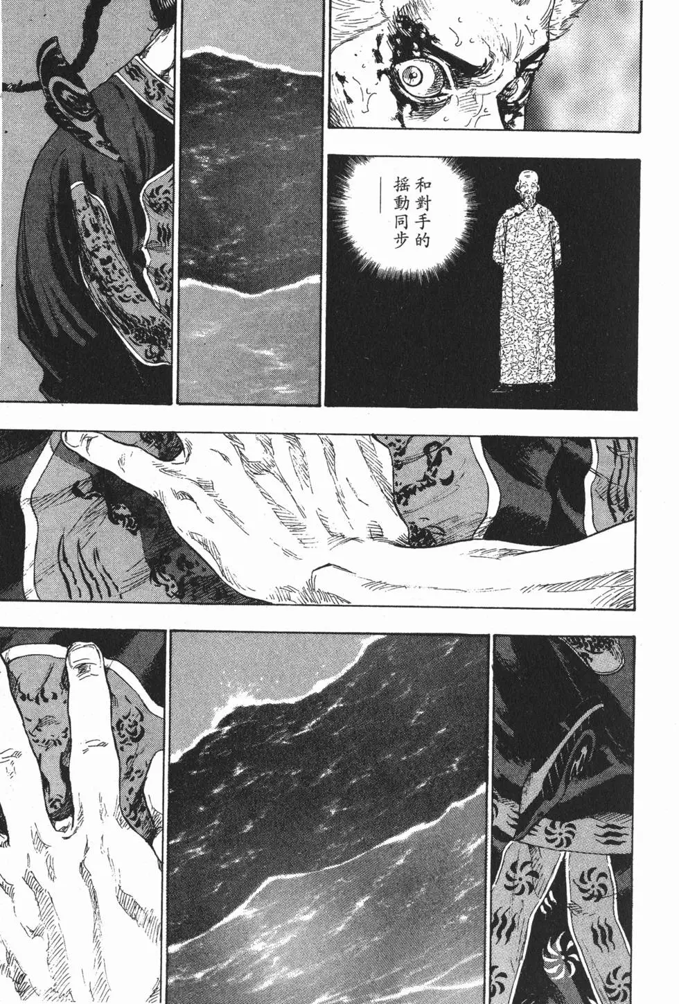 第195页